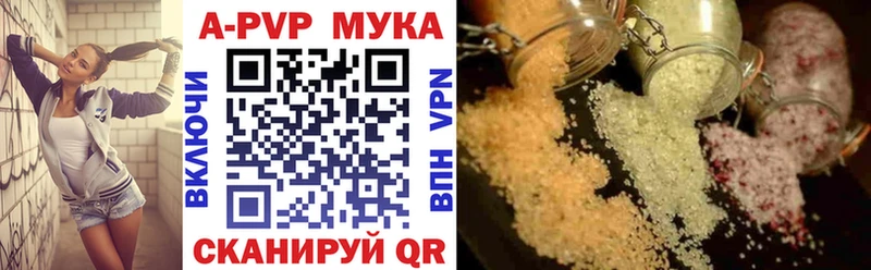 Где купить Коркино Галлюциногенные грибы Альфа ПВП Гашиш Меф гидра ссылки АМФ COCAIN