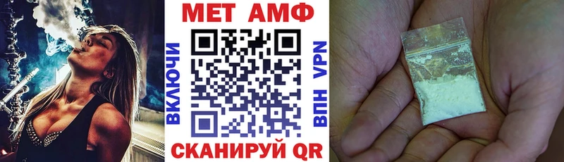 АМФЕТАМИН Premium  Коркино 