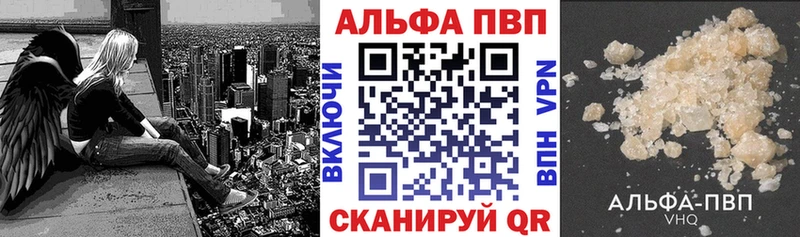 A-PVP крисы CK  дарнет шоп  Коркино 
