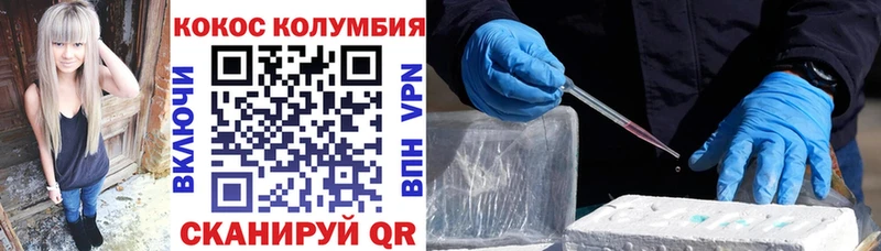 COCAIN 98%  Коркино 
