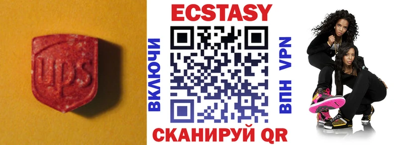 Ecstasy louis Vuitton  МЕГА рабочий сайт  Коркино  хочу  