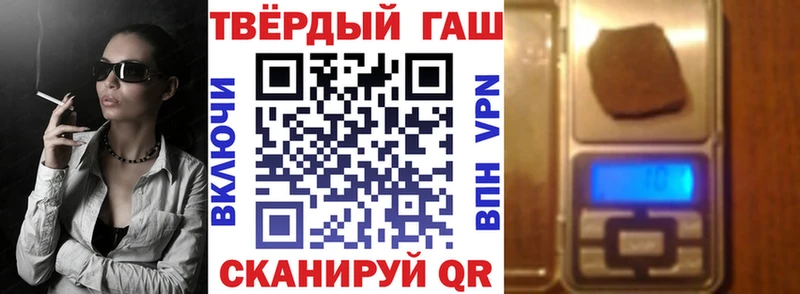 где можно купить наркотик Коркино ГАШ гарик