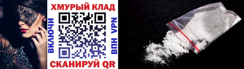 Героин белый  даркнет сайт  Коркино 