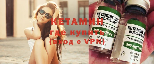 каннабис Бугульма