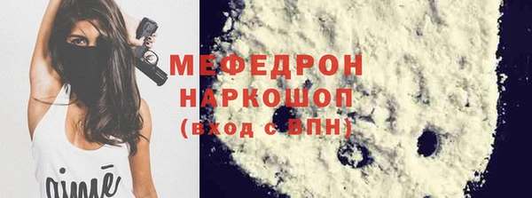 каннабис Бугульма