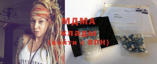 гидропоника Бронницы
