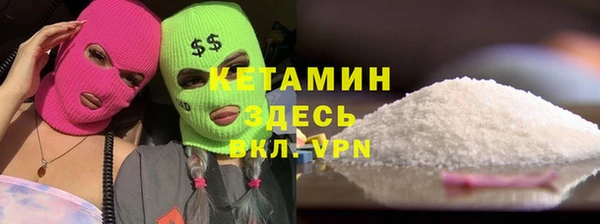 таблы Бородино