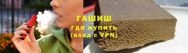 каннабис Бугульма