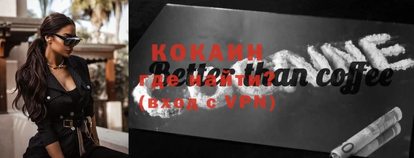 каннабис Бугульма