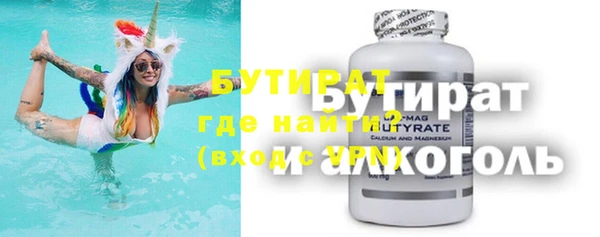 гидропоника Бронницы