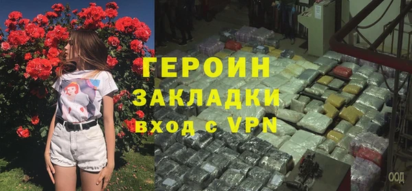 каннабис Бугульма