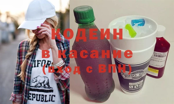 каннабис Бугульма