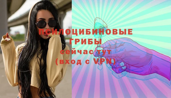 каннабис Бугульма