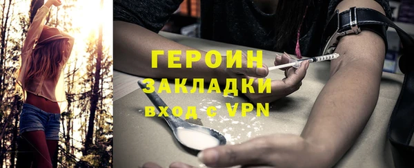каннабис Бугульма