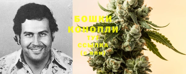 каннабис Бугульма