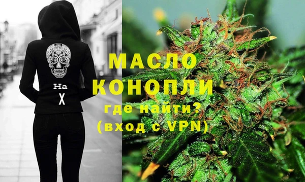 каннабис Бугульма