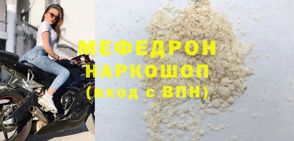 каннабис Бугульма