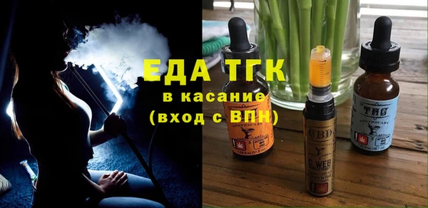 каннабис Бугульма