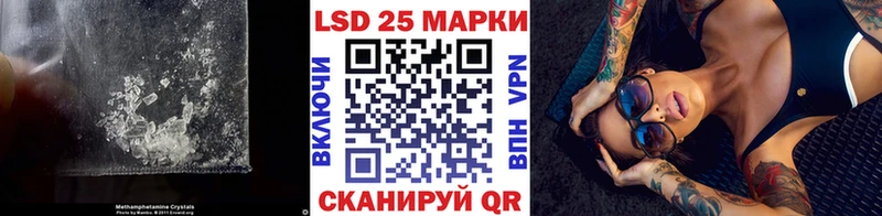 Лсд 25 экстази ecstasy  купить наркотики цена  Коркино 