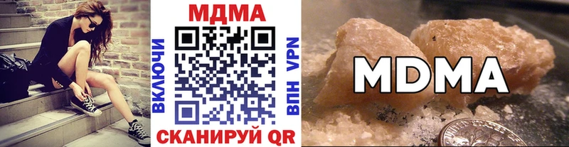 omg зеркало  Коркино  MDMA Molly 