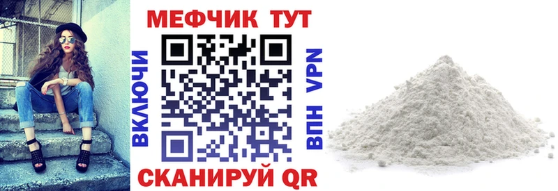 OMG ССЫЛКА  Коркино  Мефедрон кристаллы  наркота 
