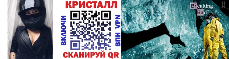 МЕТАМФЕТАМИН кристалл  Коркино 