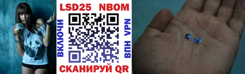 Марки N-bome 1500мкг  где купить   Коркино 