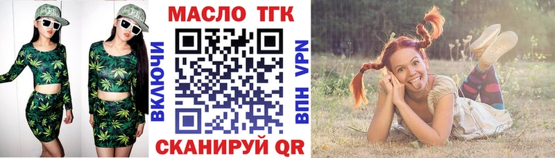 где купить наркотик  Коркино  ТГК THC oil 